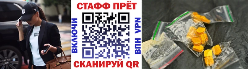 Наркота Ленинск Амфетамин Кокаин Гашиш Конопля A PVP
