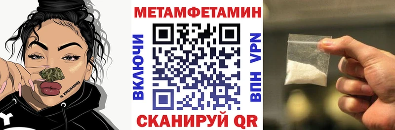 Амфетамин 98% Ленинск