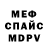 Амфетамин Premium maykolp