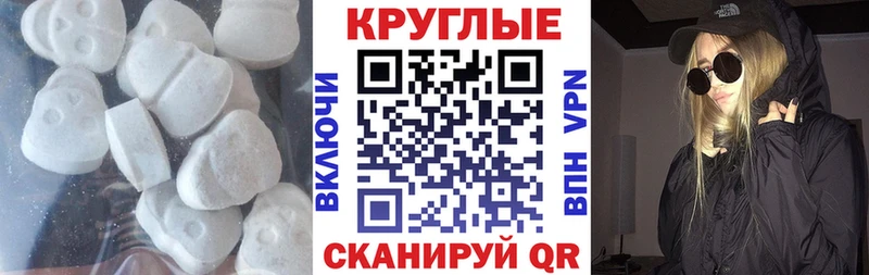 дарнет шоп  Ленинск  mega ссылка  Экстази Cube 