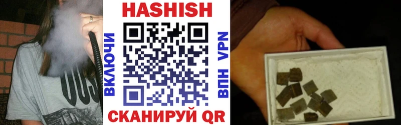 ГАШ 40% ТГК Ленинск