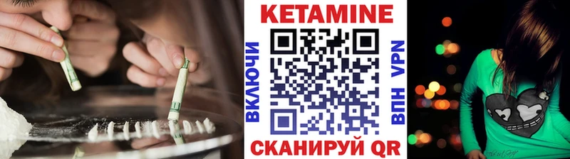 кракен онион  Ленинск  Кетамин ketamine 