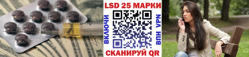 ЛСД экстази кислота  гидра вход  Ленинск 