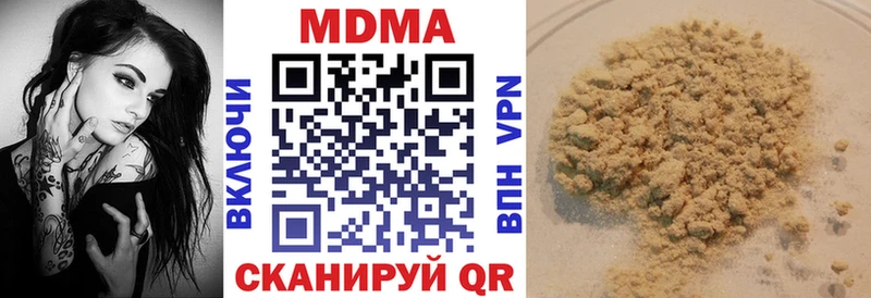 МДМА crystal Ленинск