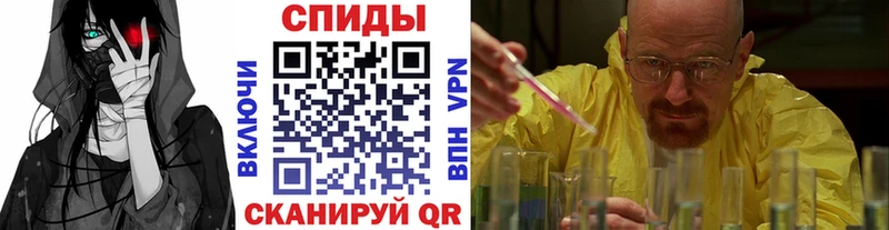 МЕТАМФЕТАМИН Декстрометамфетамин 99.9%  купить   Ленинск 