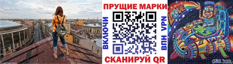 mega сайт  Ленинск  Марки 25I-NBOMe 1500мкг  где продают наркотики 