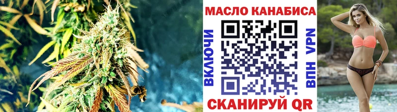 Дистиллят ТГК гашишное масло  Ленинск 
