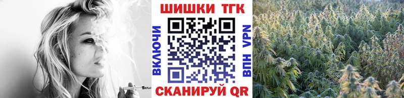 Марихуана White Widow Ленинск